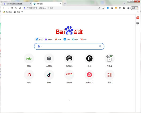 Ƶعٷʽ桿Ƶٷʽذװ v6.0.2.8 ʽ