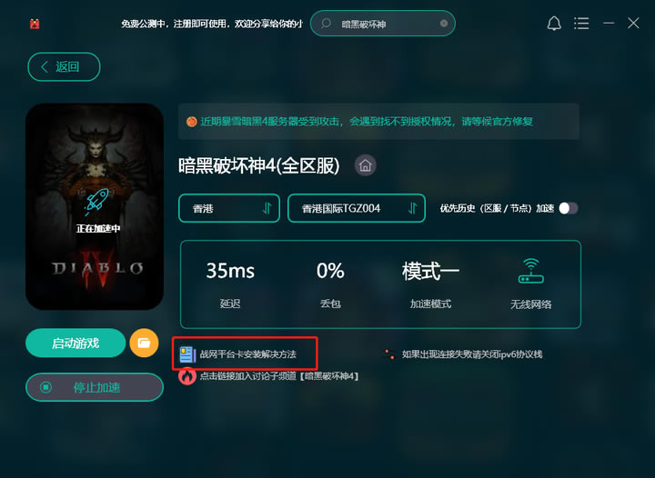 OurPlayѼٰ桿OurPlayѼٰ v2.1.8658.19257 ʽ