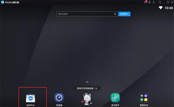 mumuģʥ֮桿mumuģʥ֮ v3.1.5.0 ʽ(֧120֡)