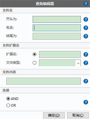 UltraSearch桿UltraSearch(ļ) v3.1.1.670 ʽ