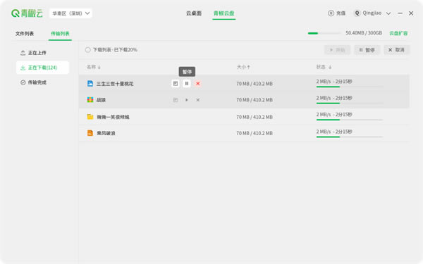 ཷƵԹٷʽ桿ཷƵԹٷʽ v5.6.8 ʽ