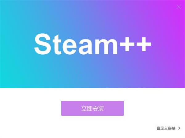 Watt Toolkitʽ桿Watt Toolkitʽ v3.0.0 ٷʽ