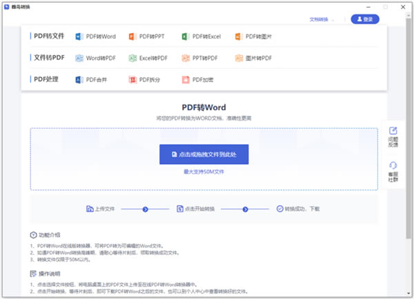 תٷʽ桿תٷʽ v1.0.3 ʽ