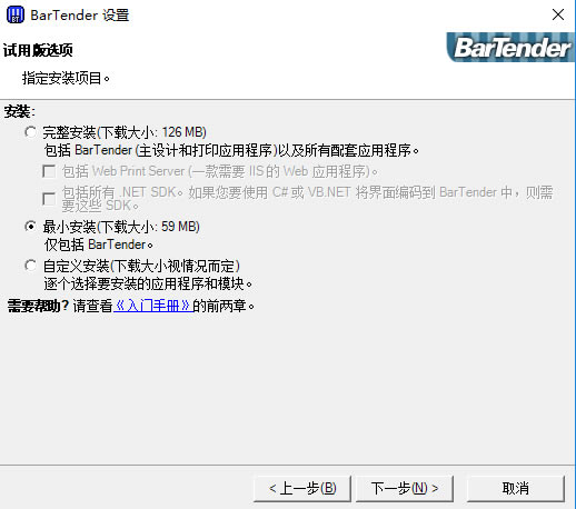BartenderءBartender v11.2 ʽ