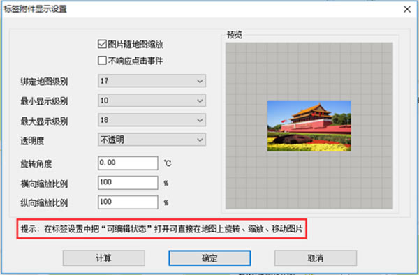άͼɫ桿άͼɫ v9.7.1 ʽ