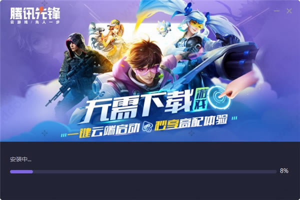 ѶȷϷƽʱءѶȷϷƽʱ v1.1.20 ʽ
