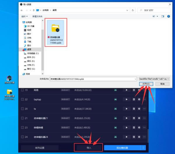 ҹģٷʽءҹ׿ģٷʽ v7.0.5.8 ʽ