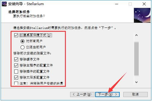 StellariumĹݡStellariumĹ v0.18.2 ʽ