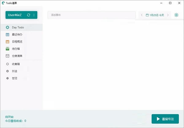 TODO嵥ƽءTODO嵥ƽ v3.4.4 ʽ