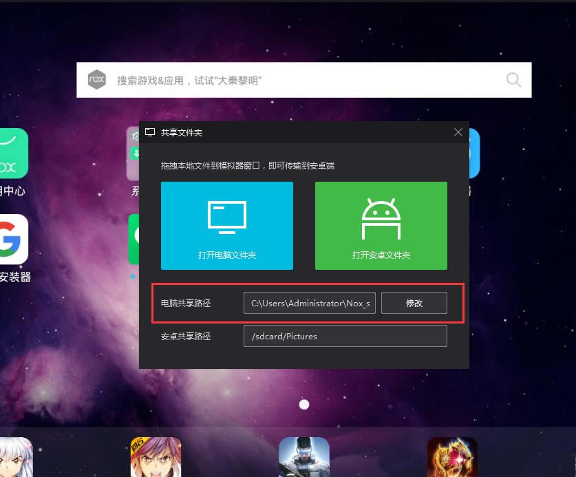 ҹ׿ģٷءҹ׿ģٷʽ v7.0.3.7 ʽ