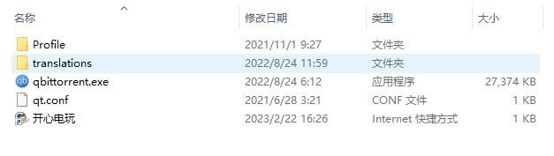 qBitTorrentƽ桿qBitTorrentƽ v4.4.4.10 ʽ