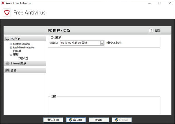 AVIRAСɡɱ°桿AVIRAСɡɱ° v1.1.89 ʽ