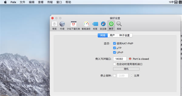 Folx For MacءFolx For Mac v5.20.13943 ʽ