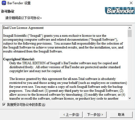 BarTender2016ƽ桿BarTender2016ƽ ʽ