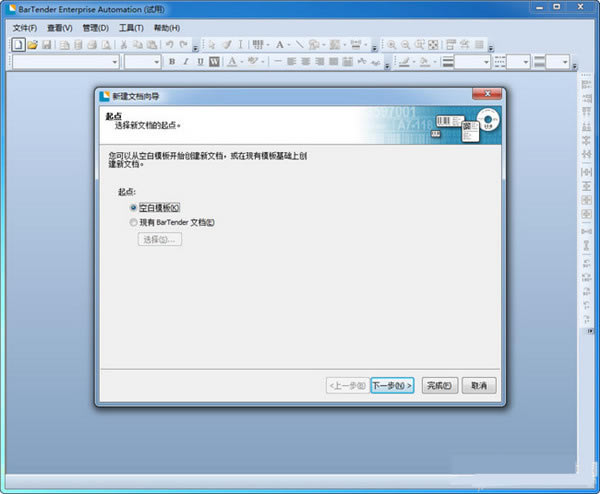 BarTenderɫ桿BarTenderɫ v11.2 ʽ