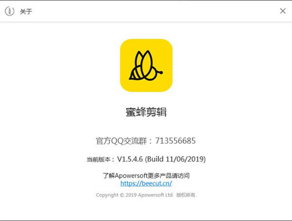 BeecutʽءBeecutʽ v1.1.1 ٷʽ