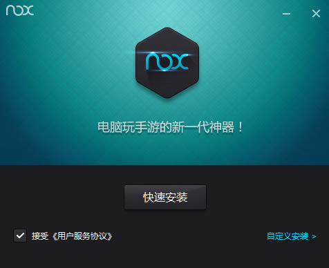 ҹģ޹桿ҹģ޹ v9.0 ʽ