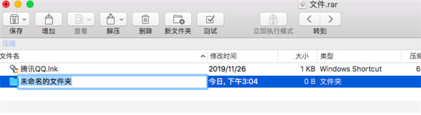 BetterZip桿BetterZip v5.0 ʽ