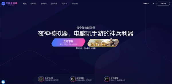 ҹģ°汾ҹģ°汾 v7.0.5.6 ʽ