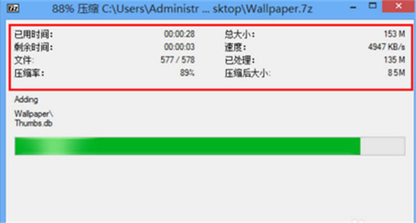 7-Zipʽء7-Zipʽذװ v22.01 Windows