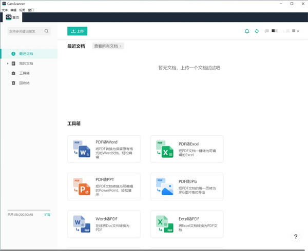 ɨȫpc°桿ɨȫpc° v1.1.3 Ѱ