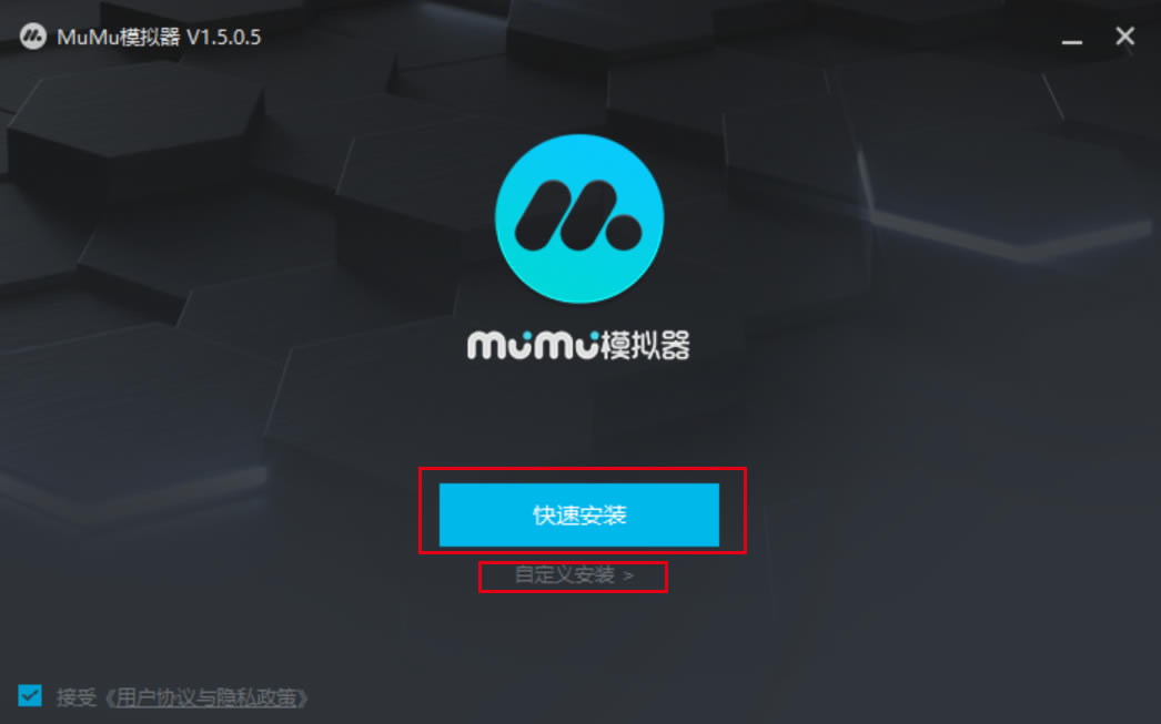 MuMuģɫⰲװ桿MuMuģɫⰲװ v1.5.0.5 ʽ