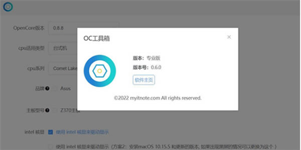 OCרҵءOCרҵ v0.6.1 ʽ