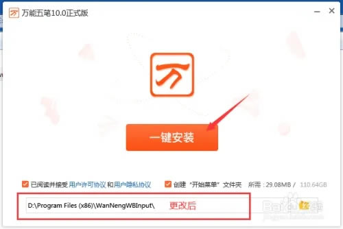 뷨ٷѰ桿뷨ٷѰ v10.2.6.21104 ʽ