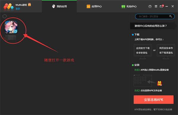 MUMUģٷ°ءMUMUģٷ° v1.5.0.5 ʽ