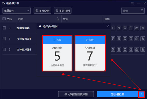 ҹģ64λ桿ҹģ64λٷ v7.0.5.5 ʽ