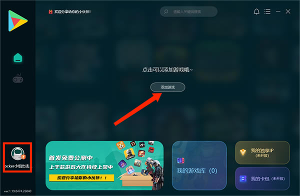 OurPlayʽ桿OurPlayʽ(ԭȸռ) v1.19.8474.26040 Ѱ