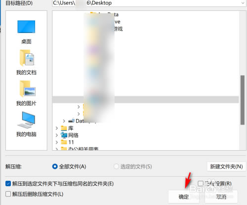 Bandizipʽ桿Bandizipʽ v7.12 °