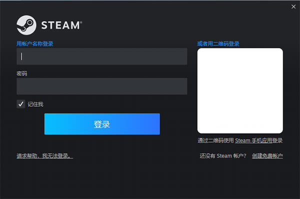 Steamƽ̨ٷʽ桿Steamƽ̨ٷʽ v2.10.91.91 ʽ