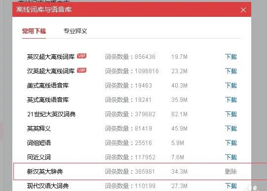еʵʽ桿еʵʽ v9.1.7.0 ٷʽ