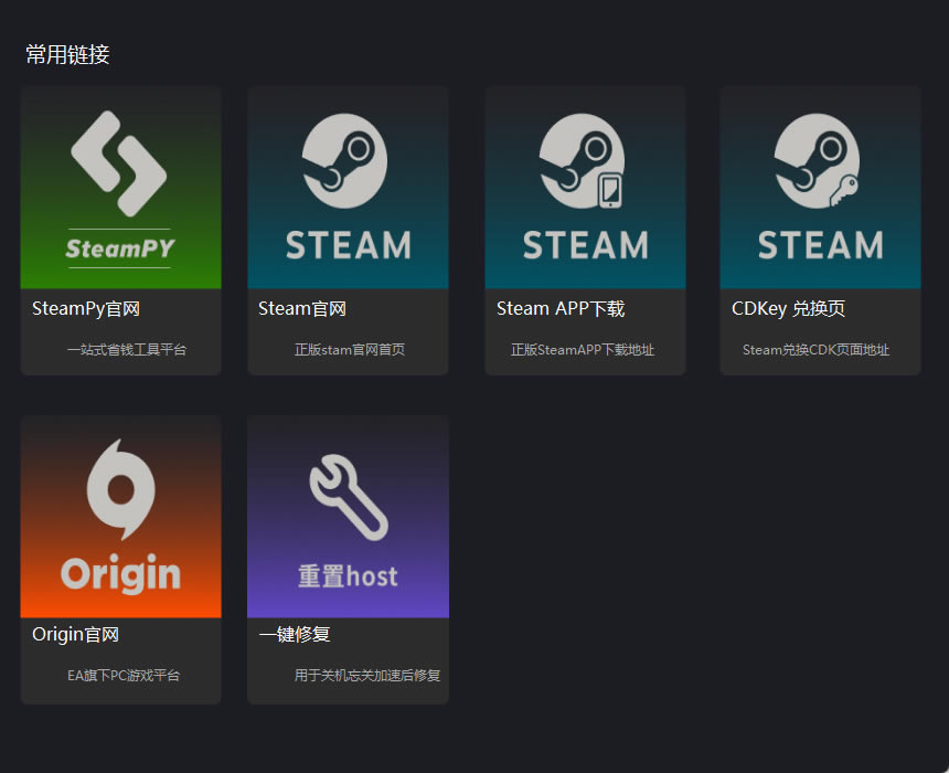 steamsteamʽ v1.0.0 Ѱ