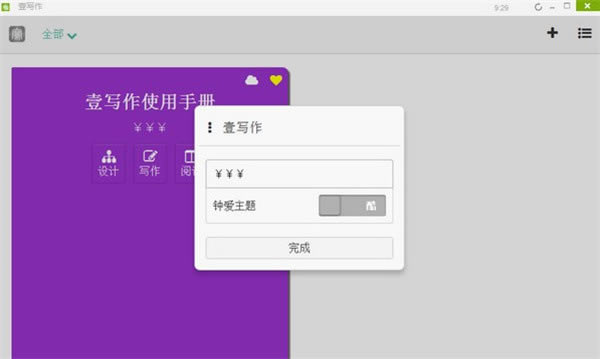 ҼдءҼд v5.1.1.0 ʽ