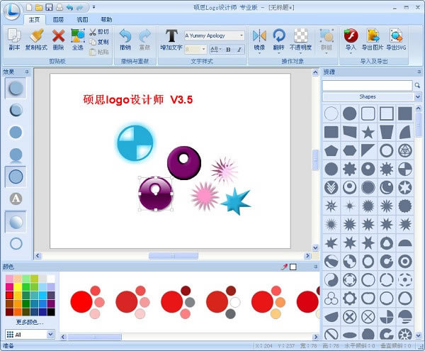 ˶˼logoʦ˰ء˶˼logoʦ˰ v3.5.4 ʽ