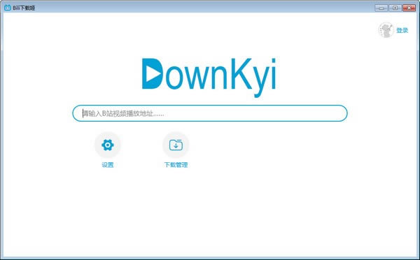 ؼʽ桿ؼDownKyiʽ v1.5.6 ɫ