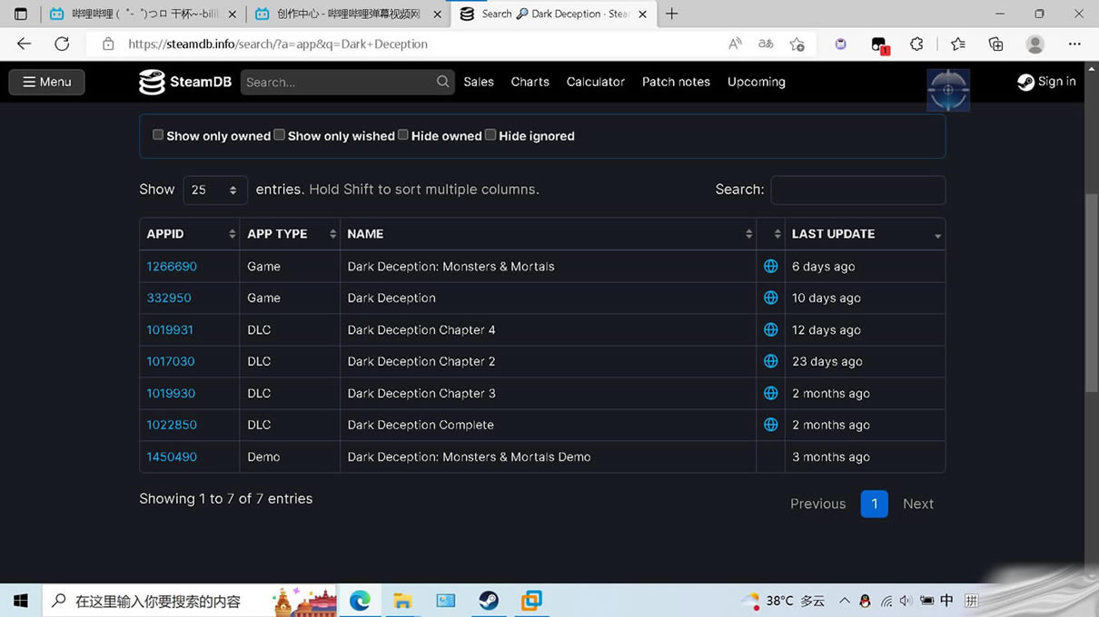 SteamToolsϷSteamToolsϷ(Ϸ) v1.7 µʽ