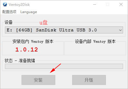 VentoyѰءVentoy(U)Ѱ v1.0.84 ʽ
