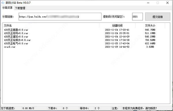 СվءСվ v0.3.1 ʽ