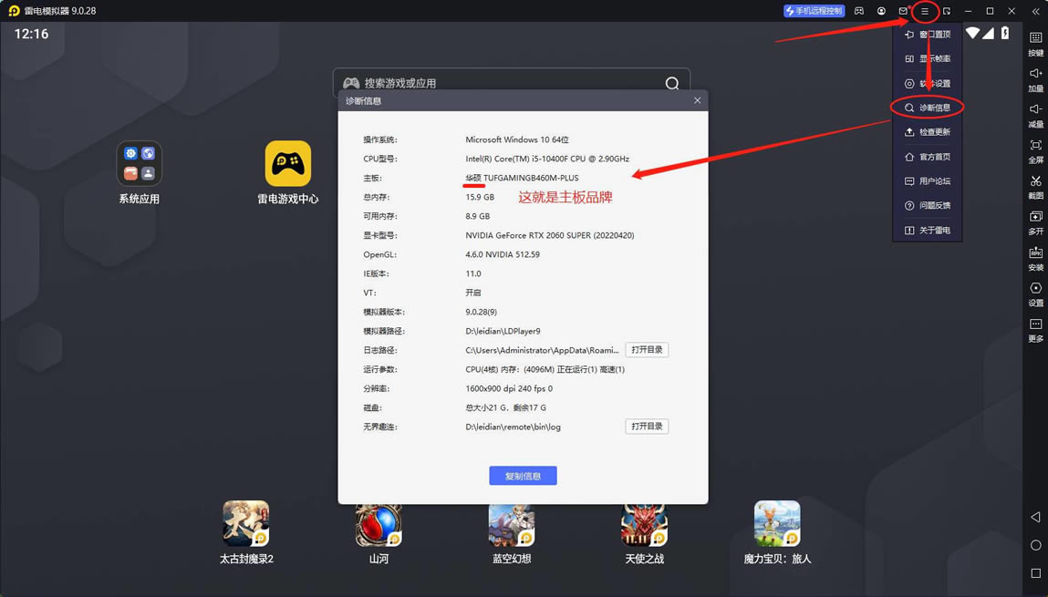 ׵ģ9°桿׵ģ9° v9.0.30 ʽ