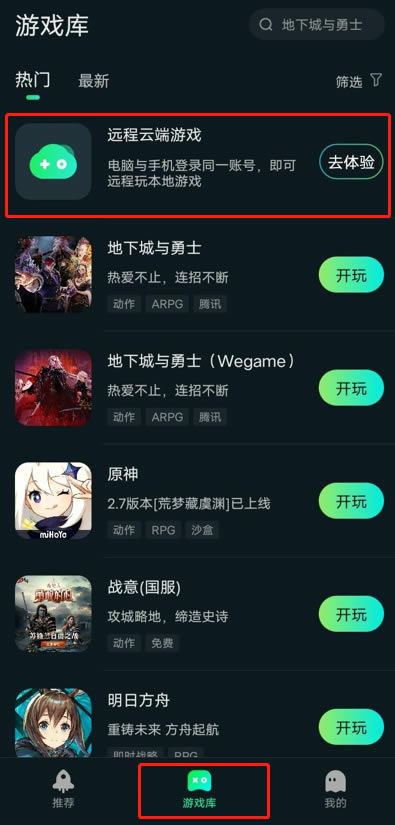 YOWAϷٷʹ˵2