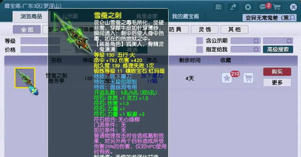 λβر԰ءλβر԰ v5.38.0 ٷ-ĵ