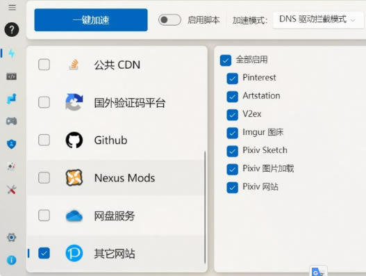watt toolkitwatt toolkitԴ v2.8.4 ʽ