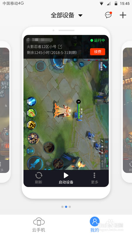 ģءģٷʽ v1.7.5.54 ʽ