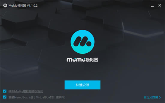 MuMuģʽ桿MuMuģʽ v2.7.9 ٷʽ