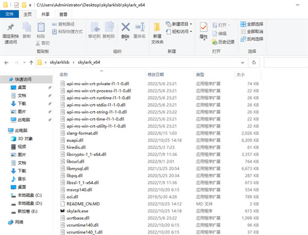 Skylark༭ɫءSkylark༭(ı༭) v2.0.13 ɫ