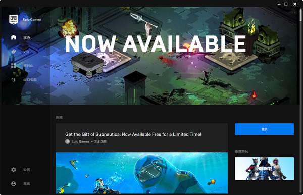 Epic Games LauncherءEpic Games Launcher v14.2.1 ٷʽ