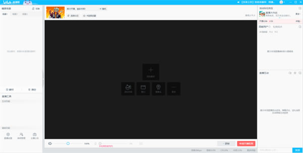 ֱͻṩءֱͻ˹ٷ v4.30.0.4131 ʽ